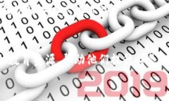   工行电话数字钱包：轻松