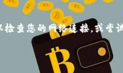 要在手机上安装小狐钱包