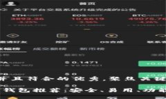 思考一个适合推广并且符