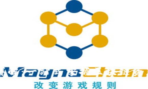 区块链钱包详解：一站式掌握区块链资产管理的秘钥