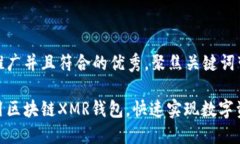 思考一个适合推广并且符