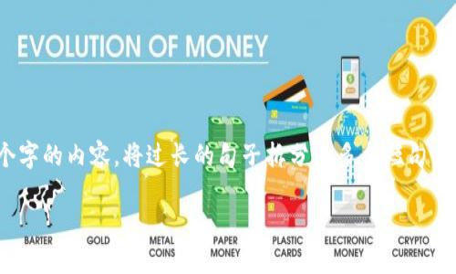 思考一个适合推广并且符合的优秀，聚焦关键词带来的具体成果，放进 标签里，和4个相关的关键词 用逗号分隔，关键词放进/guanjianci标签里，然后围绕详细介绍，写不少于3300个字的内容，将过长的句子拆分为多个短句，或简化从句结构，提高清晰度，增加语言的多样性、情感化表达、个性化细节和文化关联性，使文本更接近人类创作的自然风格，降低AI生成内容的机械感，分段加上标签，段落用标签表示

如何防止加密钱包被盗：全面审计指南