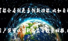   小狐钱包：如何轻松领取