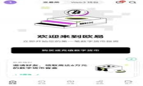 : 区块链钱包知识全解析：如何安全存储和管理数字资产