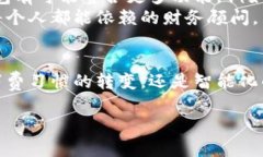   如何通过数字化钱包实现