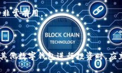 “小狐钱包”是一款数字