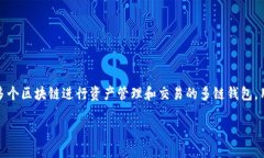 小狐钱包（Xiao Hu Wallet）主