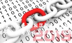 比亚迪数字钱包使用指南