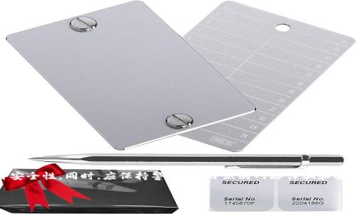   手机上的零钱包加密全攻略：保护你的资金安全！ / 
 guanjianci 手机零钱包, 加密, 资金安全, 数字钱包 /guanjianci 

引言
随着移动支付的普及，手机中的零钱包成为我们日常生活中不可或缺的一部分。无论是用于购物、还款，还是转账，零钱包的便利性无可厚非。然而，随之而来的安全问题也不容忽视。如何有效加密手机上的零钱包，保护个人财产安全，是每个用户都应关注的话题。

为什么需要加密手机零钱包？
首先，手机零钱包中往往存储着我们的个人资金信息和交易记录。如果手机丢失或者遭到黑客攻击，用户的资金安全将面临巨大的风险。其次，随着网络诈骗手段的不断翻新，简单的密码保护已经不能满足安全性需求。通过加密，我们能够为自己的资金安全增添一重保护。

手机零钱包加密的基本方法
加密手机上的零钱包可以通过以下几种基本方法来实现：
ul
    listrong设置强密码/strong: 使用复杂的密码组合，不要使用生日、电话号码等容易被猜到的信息。/li
    listrong开启指纹识别或面部识别/strong: 许多手机都支持生物识别技术，可以为零钱包提供额外的安全层。/li
    listrong定期更改密码/strong: 定期更新密码可以有效降低被破解的风险。/li
    listrong启用双重验证/strong: 一些零钱包应用支持双重验证，增加安全性。/li
/ul

如何选择加密工具
在选择加密工具时，用户应注意以下几点：
ul
    listrong评估工具的信誉/strong: 选择知名且口碑良好的加密工具。/li
    listrong查看功能/strong: 确保工具提供强大的加密功能和用户友好的界面。/li
    listrong兼容性/strong: 确保所使用的工具能够与手机的操作系统兼容。/li
/ul

手机零钱包的常见加密工具推荐
以下是一些常用的零钱包加密工具：
ul
    listrong小米钱包安全设置/strong: 小米手机用户可以通过系统自带的安全设置，快速进行零钱包加密。/li
    listrongApple Pay/strong: iPhone用户可以利用iOS系统自带的安全机制，保护自己的零钱包。/li
    listrong支付宝的安全中心/strong: 支付宝内部提供多种安全措施，用户可以根据需要进行设置。/li
/ul

如何有效管理手机零钱包的安全
除了加密工具外，管理零钱包的安全同样重要。用户可以采用以下方式：
ul
    listrong安装安全软件/strong: 防病毒软件可以帮助用户及时发现潜在的安全威胁。/li
    listrong注意公共Wi-Fi/strong: 尽量避免在不安全的公共Wi-Fi下进行资金交易。/li
    listrong及时更新应用/strong: 定期更新零钱包相关应用，以确保利用最新的安全补丁。/li
/ul

如何识别网络诈骗
即使设置了加密措施，我们仍需提高警惕，预防网络诈骗：
ul
    listrong警惕陌生链接/strong: 不要轻易点击来自陌生人的链接，可能会导致个人信息泄露。/li
    listrong确认对方身份/strong: 进行转账或支付时，确认对方身份及其资金的合法性。/li
    listrong保持警觉/strong: 如果收到可疑的消息，建议直接通过正规渠道进行确认。/li
/ul

结语
手机零钱包的加密是保障资金安全的重要手段。通过强密码、生物识别技术、双重认证等措施，我们可以有效提升安全性。同时，应保持警惕，及时识别网络诈骗和安全风险，保护自己的财产安全。希望每位用户都能在享受移动支付带来便利的同时，更好地保护自己的财产安全。

安全无小事，大家一定要重视！