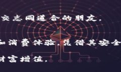   如何利用小狐钱包提升您