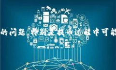 在这篇文章中，我们将详