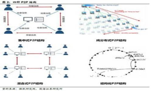 如何理解和降低MetaMask转账费用：带你走进加密货币交易的实用指南