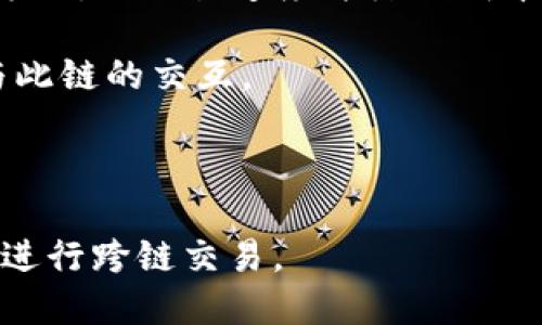 MetaMask 是一个热门的加密货币钱包和浏览器扩展，主要用于与以太坊及其兼容链进行交互。它支持多个区块链网络，主要包括以下几条链：

1. **以太坊（Ethereum）**：MetaMask 最初是为以太坊生态系统开发的，支持直接与以太坊主网及其许多去中心化应用（dApps）进行交互。

2. **币安智能链（Binance Smart Chain）**：Coinbase Smart Chain 是以太坊的竞争链，提供更高的交易速度和更低的费用。MetaMask 支持币安智能链，允许用户在这个网络上交易和使用 dApps。

3. **Polygon（原 Matic Network）**：Polygon 是一个层二扩展解决方案，旨在提高以太坊的交易速度并降低成本。MetaMask 也支持与 Polygon 网络的交互。

4. **Avalanche**：Avalanche 是一个高性能的区块链平台，MetaMask 也可以支持与此链的交互。

5. **Fantom**、**Arbitrum**、**Optimism**等其他以太坊兼容链。

用户可以轻松地在 MetaMask 中切换这些网络，便于使用不同的去中心化应用程序或进行跨链交易。