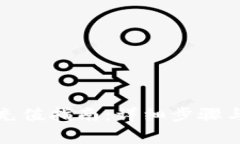 农行数字钱包充值指南：