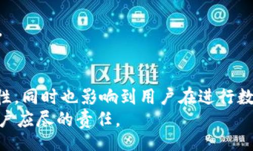 /
小狐钱包, 国家选择, 加密货币, 数字钱包/guanjianci

引言
在数字货币迅速崛起的时代，加密钱包成为了人们管理和存储加密资产的重要工具。其中，小狐钱包因其安全性和易用性而广受欢迎。但对于初次接触加密货币的人来说，选择适合自身国家的操作模式至关重要。本文将详细探讨在使用小狐钱包时如何选择国家，并分析不同国家带来的具体成果。

小狐钱包简介
小狐钱包是一款支持多种加密资产的数字钱包。它不仅支持存储和管理比特币、以太坊等主流币种，还兼容多种其他加密货币。小狐钱包的界面友好，操作简单，非常适合新手和有经验的玩家。然而，使用小狐钱包的用户必须根据他们所处的国家进行适当的选择，以满足当地法律法规的要求以及安全性。

选择国家的重要性
选择正确的国家设置，对用户来说非常重要。这不仅关系到用户的资金安全，还涉及到合规性和便利性。
首先，不同国家对加密货币的法律法规各不相同。某些国家对数字货币持开放态度，允许用户自由交易和投资。而另一些国家则对加密货币采取严格限制，甚至是完全禁止。因此，了解自己国家的法律环境是使用小狐钱包的第一步。
其次，国家选择会直接影响到用户在钱包内的操作，如资金转入、提取方式以及手续费等。在某些国家，由于汇率、政策等因素，用户可能面临较高的费用和较慢的交易速度。因此，用户应考虑选择一个能提供更好服务的国家设置，以便资金流通。

不同国家的法律环境
让我们深入分析一些主要国家的法律环境，以及这些规定对小狐钱包用户的影响。

h4美国/h4
在美国，加密货币受到监管，但整体态度相对开放。用户在使用小狐钱包时，可以轻松进行虚拟货币的交易和投资。然而，美国各州对加密货币的法规差异很大。某些州，例如德克萨斯州和卡利福尼亚州，允许更多的交易自由，而其他州则要求用户进行更严格的报告。用户在注册小狐钱包时，应注意选择与自己居住州相符的设置。

h4中国/h4
中国对加密货币的态度较为谨慎，已经禁止ICO（首次币发行）以及大部分的交易行为。因此，使用小狐钱包在中国可能会面临较大的困扰。例如，用户在中国可能无法合法使用某些功能，或者在提现时可能受到限制。在这方面，了解国家的法律规定就显得尤为重要。

h4欧洲国家/h4
欧洲各国对加密货币的态度多样，整体上较为开放。比如，在德国，加密资产被视为私人财产，用户可以合法交易和投资。这为用户在小狐钱包中提供了很大的便利。但在其他一些国家，比如保加利亚和希腊等，政府对加密货币的监管可能会更严格。用户在选择国家时，应仔细研究当地政策，以便符合所有的法律要求。

国家选择的具体成果
那么，用户在小狐钱包中选择合适的国家设置到底可以带来哪些具体的成果呢？

h4资金安全性/h4
选择一个具有良好法律环境的国家，可以提高用户的资金安全性。例如，使用小狐钱包在监管较为严格的国家，用户的资金会受到更好的保护。而在缺乏监管的国家，用户的资金可能面临较大的风险。

h4交易便捷性/h4
选择适合的国家设置，还能大大提高交易的便捷性。在某些国家，用户能够快速完成转账、提现，而在其他国家，用户可能需要等待很长时间才能完成交易。此外，有些国家可能会收取较高的手续费，选择合适的国家设置，可以有效减少这些费用。

h4税务合规性/h4
在一些国家，例如美国，用户对加密货币收入需要进行申报。选择一个合规性好国家的设置，可以减轻用户在税务上的负担，避免因不合规交易而导致的法律问题。

如何在小狐钱包中选择国家
选择国家的流程相对简单。用户通常只需在注册账户时，根据自己的居住地选择国家即可。以下是一些具体步骤：

h4步骤一：注册账户/h4
在小狐钱包官方网站上，点击注册。输入必要的个人信息，包括邮箱和密码。系统会引导用户选择所在国家。此时，用户应仔细选择。

h4步骤二：验证身份/h4
某些国家的信息要求可能较为严格，系统可能会要求用户上传身份证明文件。按照要求上传相关材料，以完成身份验证。

h4步骤三：设置支付方式/h4
在账户设置中，用户可以选择适合当地环境的支付方式。例如，在某些国家，支持直接银行转账，而在另一些国家，用户可能需要使用特定的支付平台。

结论
通过对小狐钱包国家选择的深入分析可以看出，选择合适的国家设置对用户来说至关重要。这不仅关系到用户的资金安全、交易便利性和税务合规性，同时也影响到用户在进行数字货币投资时的整体体验。因此，用户在开始使用小狐钱包之前，必须了解自己所在国家的法律法规，并根据实际情况进行选择。
最终，正确的国家选择将帮助用户有效管理和自己的加密资产，提升投资收益。在这个不断变化的领域，保持警觉、及时更新信息，是每个加密货币用户应尽的责任。