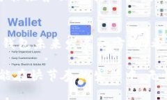   交行数字钱包升级问题解