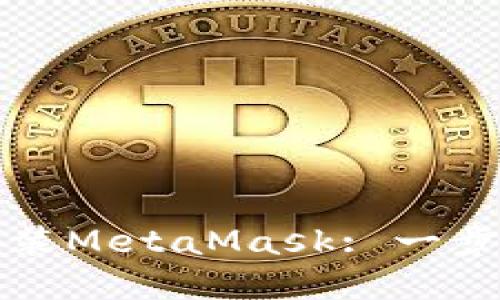 如何在手机上安装MetaMask: 一步一步的详细指南