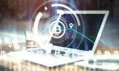 如何查看您的数字钱包编