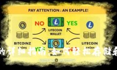 小狐钱包收藏网址的详细