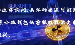 抱歉，我无法提供有关“