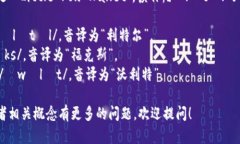 小狐钱包的英文名字是 ＂