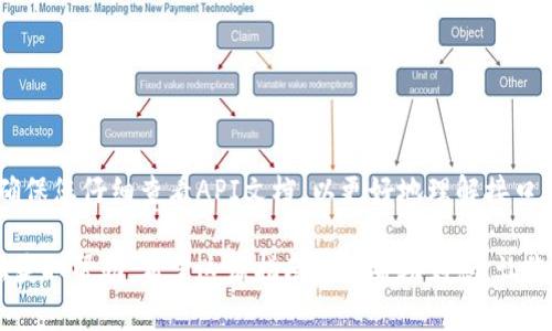 调用小狐钱包接口的步骤相对简单，但需要确保您具备必要的技术知识和一些前期准备。以下是一个详细的指南，帮助您成功调用小狐钱包的接口。

### 一、准备工作

在开始之前，您需要完成以下准备工作：

1. **注册小狐钱包**：首先，您需要去小狐钱包官方网站注册一个账号。这将为您提供访问接口所需的API密钥。

2. **获取API文档**：在小狐钱包的官方网站上，您会找到API文档。这些文档包含接口的详细信息，包括请求格式、参数说明和返回结果等。

3. **环境准备**：确保您有一个运行的开发环境，如Node.js、Python、Java等，具体取决于您使用的编程语言。

### 二、接口调用步骤

理解如何调用小狐钱包的接口，可以按照以下步骤进行：

#### 1. 确认接口地址

根据您要调用的具体接口类型（如支付、查询余额等），获取相应的接口URL。通常情况下，这些信息可以在API文档中找到。

#### 2. 设置请求参数

接口调用通常需要一些参数，这些参数可能包括：

- **商户ID**：您在小狐钱包平台注册后获得的ID。
- **API密钥**：确保您的请求经过身份验证。
- **请求类型**：指定您要调用的具体操作，如支付、查询等。

#### 3. 编写代码

根据您选择的编程语言，编写代码进行API调用。下面是一个简单的示例，使用Python进行接口调用：

```python
import requests
import json

# 设置请求的URL
url = 'https://api.xiaohu.com/v1/pay'  # 请根据API文档中的实际URL替换

# 设置请求头和请求体
headers = {
    'Content-Type': 'application/json',
    'Authorization': 'Bearer YOUR_API_KEY'
}

data = {
    'merchant_id': 'YOUR_MERCHANT_ID',
    'amount': '100',  # 支付金额
    'currency': 'CNY',  # 货币类型
    'order_id': 'ORDER_ID'  # 订单ID
}

# 发起请求
response = requests.post(url, headers=headers, data=json.dumps(data))

# 处理响应
if response.status_code == 200:
    print('请求成功:', response.json())
else:
    print('请求失败:', response.text)
```

在这个代码示例中，您需要替换`YOUR_API_KEY`和`YOUR_MERCHANT_ID`为您自己的API密钥和商户ID。此外，还要配置合适的`order_id`和`amount`。

#### 4. 处理返回结果

一旦请求发送成功，您将收到一个响应。根据API文档解析这个响应，提取必要的数据。以下是如何处理响应的示例：

```python
data = response.json()
if 'error' in data:
    print('出现错误:', data['error_message'])
else:
    print('支付状态:', data['payment_status'])
```

### 三、错误处理

调用接口时，可能会遇到不同的错误情况。以下是一些常见的错误类型及其处理建议：

1. **网络错误**：检查您的网络连接。

2. **身份验证失败**：确保您的API密钥正确并且有效。

3. **参数错误**：请检查您传递的参数是否完整且正确。

4. **服务器错误**：有时服务可能会出现问题，您可以稍后再试。

### 四、示例：完整代码

结合以上步骤，下面是一个完整调用小狐钱包接口的示例代码：

```python
import requests
import json

def xiaohu_payment(merchant_id, api_key, order_id, amount):
    url = 'https://api.xiaohu.com/v1/pay'  # API地址
    headers = {
        'Content-Type': 'application/json',
        'Authorization': f'Bearer {api_key}'
    }

    data = {
        'merchant_id': merchant_id,
        'amount': amount,
        'currency': 'CNY',
        'order_id': order_id
    }

    response = requests.post(url, headers=headers, data=json.dumps(data))

    if response.status_code == 200:
        result = response.json()
        if 'error' not in result:
            print('支付成功:', result)
        else:
            print('请求错误:', result['error_message'])
    else:
        print('请求失败:', response.status_code, response.text)

# 使用示例
xiaohu_payment('YOUR_MERCHANT_ID', 'YOUR_API_KEY', 'ORDER_ID', '100')
```

### 结论

通过以上的步骤与示例，您应该可以成功调用小狐钱包的接口进行相应的操作。确保您仔细查看API文档，以更好地理解接口的详细信息和使用方法。并且，在实际使用中，您可以根据需求对代码进行和扩展。

如果在实现过程中遇到任何问题，可以随时参考小狐钱包的技术支持或相关论坛获取帮助。希望这篇指南能够帮助到您，让您的项目顺利进行!