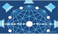 MetaMask 不是用于挖矿的工