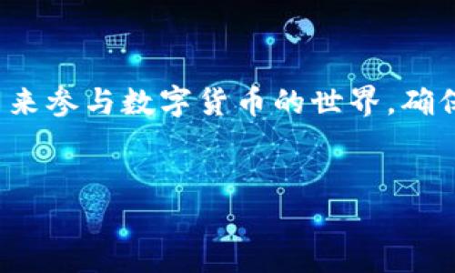 火狐浏览器如何登录MetaMask：详细步骤与指导

在当今的数字化时代，加密货币和区块链技术正逐渐深入人们的日常生活。MetaMask 是一个非常流行的加密货币钱包和以太坊浏览器扩展，它方便用户进行各种加密资产的管理和交易。如果您使用的是火狐浏览器，您可能会好奇是否能通过它登录 MetaMask。接下来，我们将详细介绍如何在火狐浏览器上登录 MetaMask，并探讨使用 MetaMask 的一些基本功能。

一、准备工作：安装火狐浏览器

首先，如果您还没有安装火狐浏览器，请访问 Mozilla 的官方网站下载并安装。在安装过程中，您只需按照屏幕上的提示操作即可。火狐浏览器以其快速、安全和用户友好的特点而闻名，适合进行各种网上活动。

二、安装MetaMask扩展

一旦火狐浏览器安装完成，您就可以开始安装 MetaMask 扩展。请按照以下步骤进行操作：

ol
    li打开火狐浏览器，访问a href=