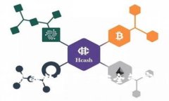 区块链钱包SAC：你的数字