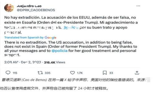   数字货币如何有效增加钱包余额：方法与策略 / 
 guanjianci 数字货币, 钱包, 投资策略, 交易技巧 /guanjianci 

引言
数字货币的迅速崛起为许多人提供了新的投资机会。越来越多的人开始关注如何增加自己的数字钱包余额。许多新手在这一领域容易迷失，因为这个市场充满了波动和不确定性。然而，只要掌握一些基本的策略和技巧，任何人都可以有效地增加自己的数字钱包余额。

了解数字货币钱包
在深入探讨如何增加钱包余额之前，首先要了解数字货币钱包的基础知识。数字货币钱包类似于传统的银行账户。它保存着用户的货币，并允许用户进行交易。不同于传统银行，数字货币钱包可以是线上或线下的，包括热钱包和冷钱包。
热钱包是在线存储的，方便用户随时取用，但相对不安全；冷钱包则是离线存储，安全性高，但取用不便。选择合适的数字货币钱包是首要步骤。

选择合适的数字货币
选择合适的数字货币是增加钱包余额的关键。当前市场上有数千种数字货币，但并非所有货币都是有效的投资选择。用户应当关注市场趋势、项目的团队背景、技术实力等因素。
比特币、以太坊和瑞波币是较为稳定的选择。这些币种背后都有强大的团队和广泛的市场接受度。新兴的币种虽然可能带来更高的收益，但也伴随着更高的风险。

投资策略
制定合理的投资策略，对增加钱包余额至关重要。许多投资者选择“买入并持有”的策略。他们在低价位购入数字货币，并长期持有，从而期望在未来获得丰厚的回报。
另一种策略是低买高卖。这意味着在市场低迷时期购入数字货币，在价格上涨时出售。这种策略需要对市场的敏感度，以及对时机的把握能力。

利用去中心化金融（DeFi）
近年来，去中心化金融（DeFi）越来越流行。DeFi平台提供借贷、交易、流动性等多种服务，用户可以通过这些平台获得额外的收益。例如，通过将数字货币存入流动性池，用户能够获得利息。
参与DeFi项目时，要注意安全风险。选择信誉良好的平台，阅读用户评价，以减少投资损失的风险。

参与挖矿
挖矿是获取数字货币的一种传统方式。参与挖矿需要一定的技术背景和设备支持。通过挖矿，用户可以获得新产生的数字货币作为奖励。
对于新手来说，选择参与查找新项目的初始币发行（ICO）可能是更加简单的选择。这样可以在项目早期投资，从而在项目上线后获得更高的回报。

保持信息灵通
数字货币市场瞬息万变。保持信息灵通是成功的关键。关注行业新闻、社交媒体、专业网站等，是获取信息的有效方法。
此外，参加网络研讨会和社交媒体的投资社群也是一个不错的选择。通过与其他投资者交流，了解市场动态，分享经验和教训，能够帮助你做出更明智的投资决策。

风险管理
投资数字货币的风险不容忽视。为了保证资金安全，制定风险管理策略尤为重要。明确自己的风险承受能力，设定止损点，切勿盲目追涨。
此外，不要将所有资金投入单一的数字货币。分散投资可以有效地降低整体风险。实现资产在不同币种之间的合理配置，是避免资产大幅缩水的有效方法。

总结
增加数字钱包余额并非易事，但通过有效的策略和良好的决策，任何人都可以取得进展。理解数字货币钱包的基本原理，选择合适的数字资产，制定合适的投资策略，参与DeFi及挖矿，同时保持信息灵通和良好的风险管理，都是实现财富增值的重要途径。
最后要提醒的是，数字货币市场充满变数，投资需谨慎。希望通过本文的分享，能帮助你在数字货币的投资道路上走得更远！

div（未完待续，根据需要可以继续细化更多相关内容和策略）/div