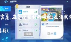   数字钱包京东红包使用教