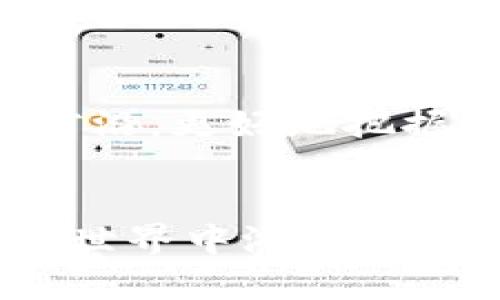   数字藏品如何提取钱包，获得更高收益的全攻略 / 

 guanjianci 数字藏品, 提取钱包, 区块链, 加密艺术 /guanjianci 

引言：数字藏品的兴起与价值

近年来，数字藏品因其独特性和稀缺性而备受瞩目。随着区块链技术的发展，传统的艺术品、收藏品逐渐向数字化转型。数字藏品不仅限于虚拟艺术，还包括音乐、视频以及游戏道具等。它们的独特之处在于每一个藏品都与众不同，其所有权得以安全地保存在区块链上。


数字藏品的发展让人们逐渐意识到，除了欣赏和收藏，它们还可以作为投资工具。许多投资者希望通过购买和持有数字藏品来实现资产增值。那么，如何将这些数字藏品提取到自己的数字钱包中，从而实现收益呢？本文将为您详细解析。


第一部分：了解数字藏品的基本概念

在深入挖掘提取数字藏品的流程之前，了解数字藏品的基本概念至关重要。数字藏品是通过区块链技术认证的唯一资产，它们通常以非同质化代币（NFT）的形式存在。每个NFT都有独特的标识符，保证其独特性和稀缺性。


数字藏品的内涵不局限于艺术作品。它们可以是任何形式的数字产品，包括游戏内物品、歌曲版权等。这也意味着，数字藏品的价值取决于市场的认可和需求。我们可以从多个维度分析其价值，比如创作者的名气、作品的稀缺程度、以及当前市场形势等。


第二部分：提取钱包的准备工作

提取数字藏品到您的钱包之前，您需要完成一些准备工作。首先，您需要一个安全可靠的数字钱包。不同类型的数字钱包适用于不同种类的数字资产。常见的钱包有硬件钱包、软件钱包以及在线钱包。


为了保证您的资产安全，建议使用硬件钱包。它们能够有效防止网络攻击，并且相对安全。而软件钱包则适合频繁交易的用户，便捷性较好。在选择钱包时，请确保该钱包支持您要提取的数字藏品所基于的区块链类型，比如以太坊、币安智能链等。


第三部分：获取提取地址

一旦您选择了合适的钱包，接下来的步骤是获取提取地址。在您的数字钱包中，您会找到一个专属的地址（通常是一个长字符串）。这是您接收数字藏品的“邮寄地址”。


在获取地址时，确保其格式正确，并拷贝好以免输入错误。同时，请注意，某些钱包可能会对不同类型的资产分配不同的地址。请确认您选择的地址与您即将提取的藏品类型相兼容。


第四部分：了解提取流程

提取数字藏品的过程通常分为几个步骤。首先需要访问您购买或存储数字藏品的平台。这些平台可以是数字艺术市场、游戏内商店或其他NFT交易所。登录您的账户，找到您希望提取的藏品。


在找到数字藏品后，通常会看到“提取”或“转移”选项。在点击该选项后，您需要输入之前获得的钱包地址。确保再次核对地址，以免发生错误。在确认后，提交请求。


第五部分：确认交易与后续操作

提交请求后，您的提取请求将处于待处理状态。大多数平台会要求您进行身份验证，以确保安全。您可能会收到一封确认邮件或短消息，需要您点击链接进行验证。


一旦验证通过，您的请求将被处理。在区块链上，交易通常需要一些时间来确认。在此期间，您可以在钱包中查看到账户的余额，确认是否成功接收到藏品。一旦藏品成功到达您钱包，您就可以开始管理或交易它们了。


第六部分：提取后的管理策略

成功提取数字藏品后，接下来的任务是管理好您的藏品。有效的管理策略将有助于提高数字藏品的价值。


您可以选择长期持有，等待价值上升；也可以在适当的时机进行交易，获取收益。同时，定期关注市场动态，了解流行趋势，以及可能影响您藏品价值的因素。


第七部分：常见问题及解决方案

在提取数字藏品的过程中，总会遇到一些常见问题。以下是一些常见问题及其解决方案：

ul
listrong提取失败：/strong可能是由于地址不匹配或平台异常。如果发生此情况，请及时联系平台客服。/li
listrong提取时间过长：/strong区块链的拥堵可能会导致交易延迟。耐心等待，通常会在一段时间内完成交易。/li
listrong无法找到藏品：/strong如果您找不到提取后的藏品，请确认您已在正确的钱包地址查看。如果还是无法找到，请检查交易记录以确认交易完成情况。/li
/ul

结论：掌握提取过程，享受数字藏品的乐趣

提取数字藏品并将其放入您的钱包，是您享受数字艺术及收藏乐趣的重要一步。通过了解提取的每一个环节，您可以高效、安全地管理自己的数字资产。


随着数字藏品市场的不断发展，这一领域仍有极大的潜力等待发掘。因此，掌握提取过程及后续管理策略，将使您站在市场的前沿，更好地把握数字藏品的投资机会。


希望本文对您了解数字藏品的提取流程，以及后续管理提供了实质性的帮助。通过不断学习与实践，您必将能够在数字藏品的世界中游刃有余，收获丰厚的回报。
