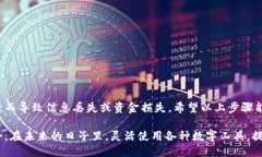 如何优雅地退出小狐钱包