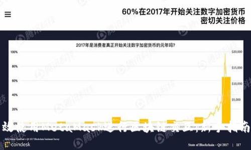 如何高效使用MetaMask进行区块链交互：新手指南与技巧