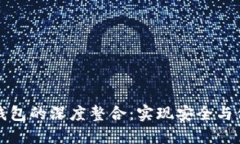 火币交易所与小狐钱包的