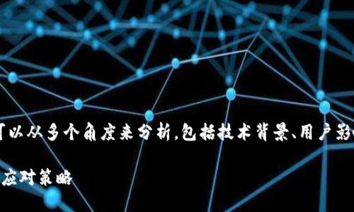 在讨论微信没有数字钱包支付的问题时，我们可以从多个角度来分析，包括技术背景、用户影响、解决方案等等。以下是相关内容的详细介绍。

微信数字钱包支付功能停用的背后原因与用户应对策略