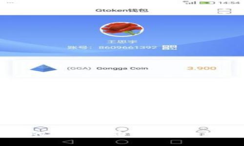 选择小狐钱包的五大理由，助你轻松管理数字资产