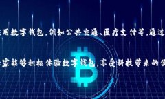 在重庆，随着数字化进程