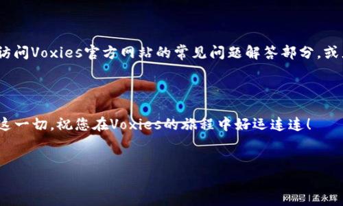 要添加小狐钱包（Voxies Wallet）到Voxies游戏，您需要遵循几个步骤。以下是详细的指南，帮助您完成这个过程。

步骤一：下载小狐钱包

首先，您需要确保您的设备上已安装小狐钱包应用程序。您可以在App Store或者Google Play Store中搜索“小狐钱包”，然后按照提示下载并安装。安装完成后，打开钱包应用，并创建或导入您的钱包账号。确保您安全地保存您的私钥和助记词，因为这对于恢复钱包非常重要。


步骤二：注册Voxies账户

如果您还没有Voxies的账户，那么需要先注册一个。在Voxies官方网站上，您可以找到注册的选项。填入所需的个人信息并遵循指引完成注册。确保您提供有效的电子邮件地址，以便接收确认邮件和其他通知。


步骤三：连接小狐钱包到Voxies

登录到您的Voxies账户后，您会在账户设置或钱包设置中找到“连接钱包”或“添加钱包”的选项。选择小狐钱包作为您的连接钱包。系统可能会弹出一个二维码或链接，您需要在小狐钱包中扫描或者点击它来完成连接。


步骤四：授权与确认

在连接钱包的过程中，您会被要求进行一些授权步骤。小狐钱包会要求您确认连接请求。请仔细查看要求并确保这是来自Voxies的官方请求。确认后，您的小狐钱包就成功连接到Voxies账户。


步骤五：进行交易和管理资产

一旦连接成功，您可以在Voxies中使用小狐钱包进行各种交易。例如，您可以购买游戏内物品、参与拍卖，或者进行代币交易。确保您了解所有费用和交易规则，以便更好地管理您的资产。


安全提示

在使用小狐钱包和Voxies时，务必注意安全。请不要分享您的私钥或助记词，定期更改您的密码，并保持钱包软件和应用程序更新。使用复杂密码和开启双重验证将增加您账户的安全性。


总结

以上是添加小狐钱包到Voxies的步骤。如果您遵循这些步骤，您的钱包连接应该很顺利。若在过程中遇到问题，建议访问Voxies官方网站的常见问题解答部分，或者联系他们的客户支持团队。通过学习和适应，您将能够更好地参与Voxies的游戏体验。



请记住，游戏不仅仅是为了娱乐。它还可以为您带来收入和成就感。通过加强对小狐钱包的使用，您将能更好地驾驭这一切。祝您在Voxies的旅程中好运连连！


希望这些信息能够帮助您成功添加小狐钱包！如果您还有其他问题，请随时询问。