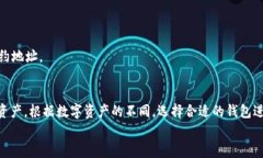   如何将MetaMask钱包导入