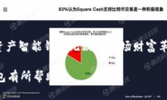 思考一个适合推广并且符