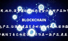 金小狐钱包是一个近年来