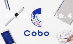 数字钱包在盒马是否可以