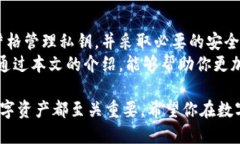 tiaoti揭秘美国加密钱包地