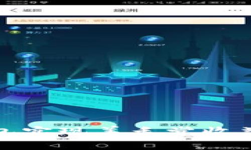 利用数字钱包实现羊毛党收益的终极攻略