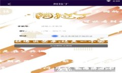 如果您想要退出区块链钱