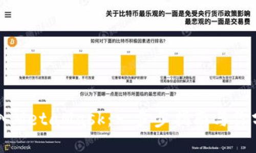 如何将USDT转入MetaMask：一步步指南与你分享成功的经验