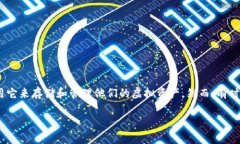 在网络时代，数字货币与