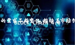 数字钱包的数量随市场动