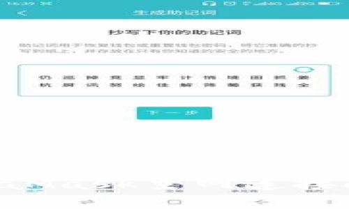 如何解决MetaMask主网连接问题：全面指南